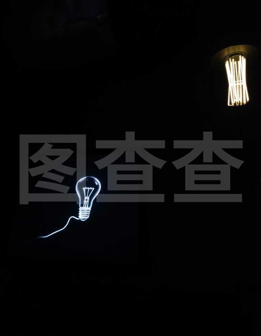 照明