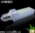 供应插拔管生产厂家LED插拔管横插灯_灯具照明_世界工厂网中国产品信息库