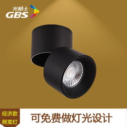 光柏士餐饮照明导轨灯超亮