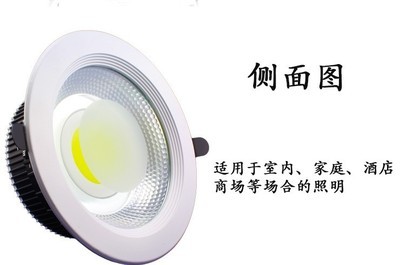 【江门市雷历风行照明电器厂10W20W30WCOB筒诚招全国代理经销商】价格,厂家,图片,LED筒灯,江门市蓬江区汇通电器-