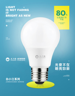 光影之间，点亮生活之美