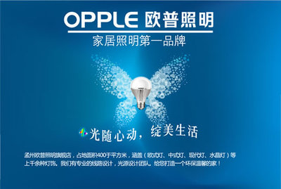 千户家居照明指南 从拆改布局到家具搭配的完整光环境营造